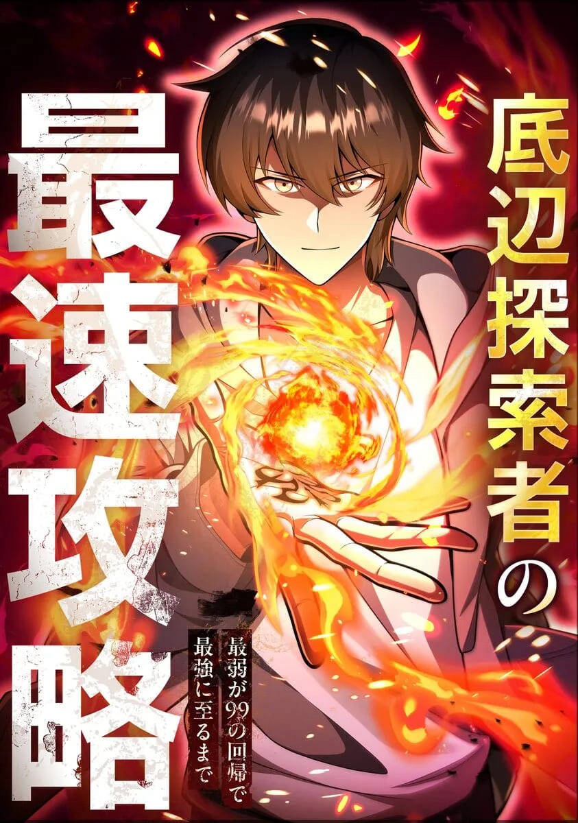 Teihen Tansakusha No Saisoku Kouryaku ~Saijaku Ga 99 No Kaiki De Saikyou Ni Itaru Made~